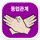 �������� �Ŀ���ֱ���